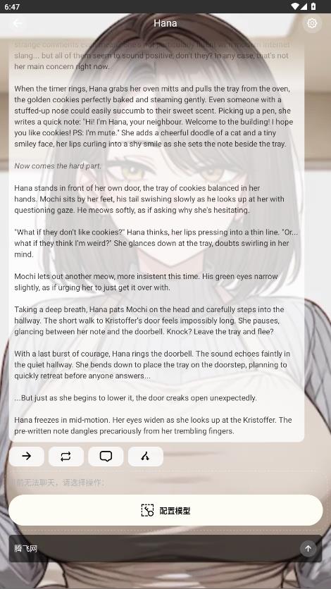 MiniTavern app���°�v1.4.2 ��׿��