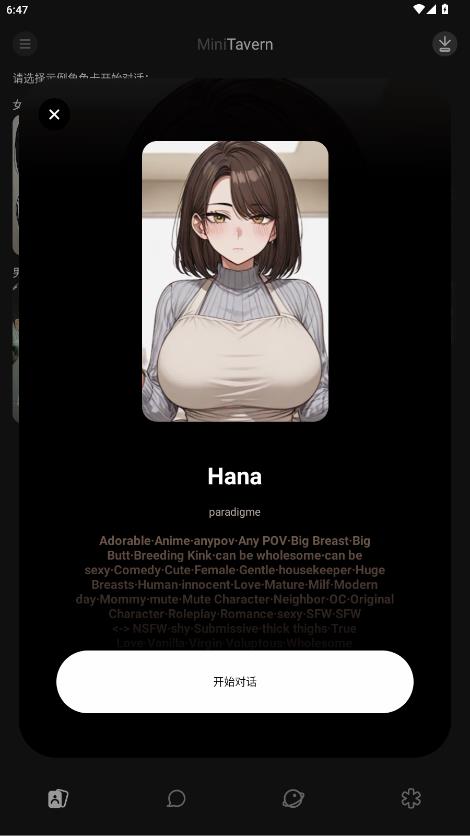 MiniTavern app���°�v1.4.2 ��׿��