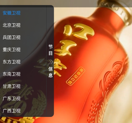 ��ȸTV���Ӻ���appv1.0.0 ���°�