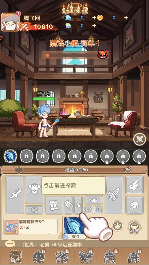 �ʺ�֮�����ιٷ���v2.0 ��׿��