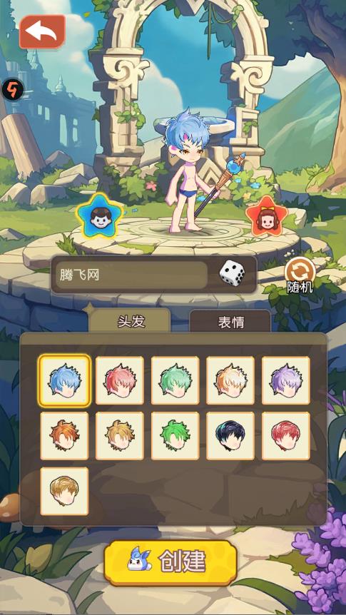 �ʺ�֮�����ιٷ���v2.0 ��׿��