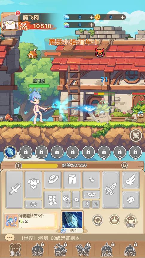 �ʺ�֮�����ιٷ���v2.0 ��׿��