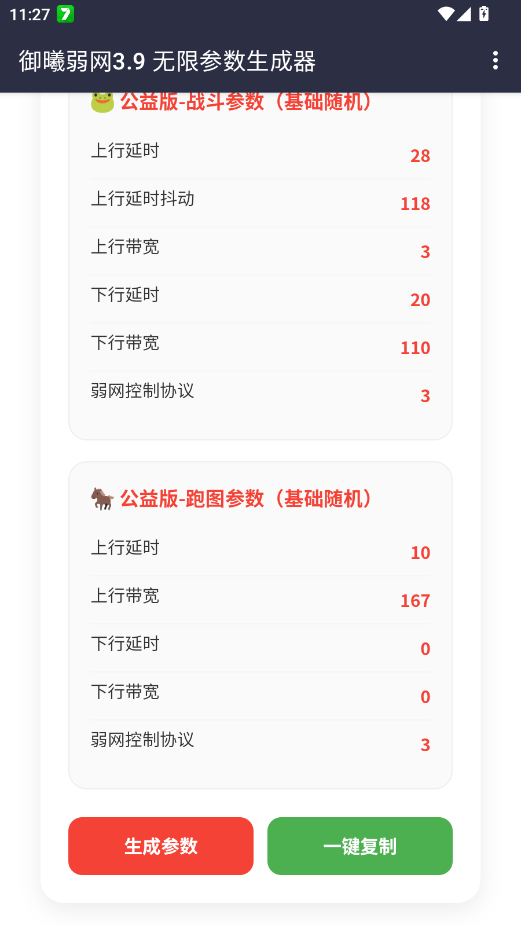 ����AI��������3.9�ֻ���v3.9 ���°�