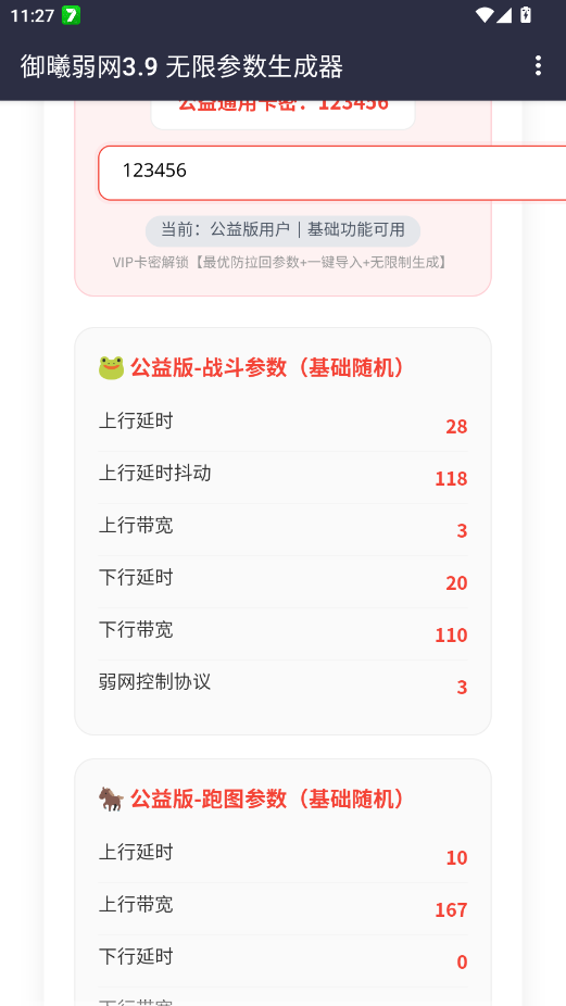 ����AI��������3.9�ֻ���v3.9 ���°�