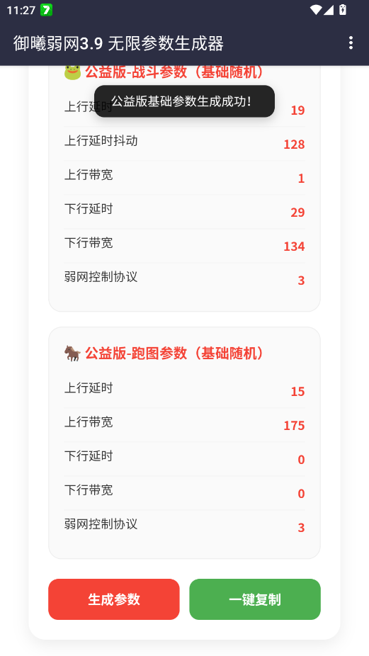 ����AI��������3.9�ֻ���v3.9 ���°�