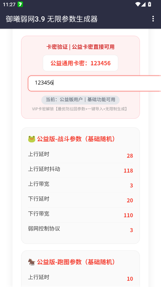 ����AI��������3.9�ֻ���v3.9 ���°�