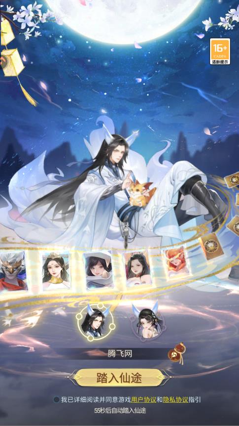 �����龳���������°�v1.0.1 �ٷ���