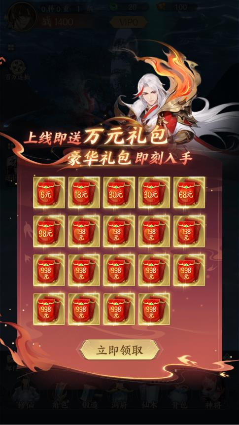 �����龳���������°�v1.0.1 �ٷ���