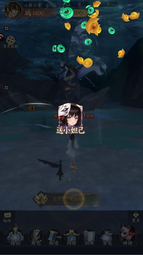 �����龳���������°�v1.0.1 �ٷ���