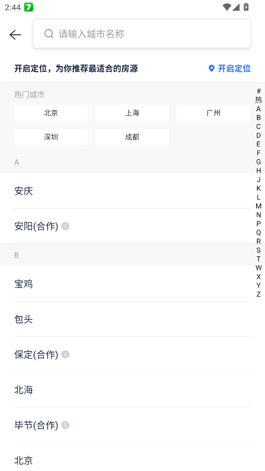 �����ҷ�app�ٷ���v3.05.20 ���°�