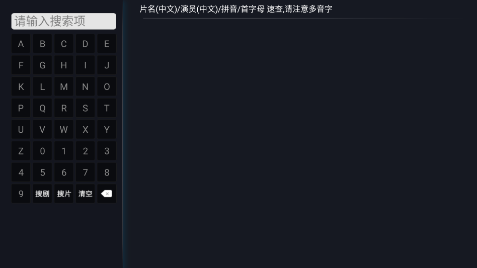 ����TV���Ӱ�apkv3.1 ���°�