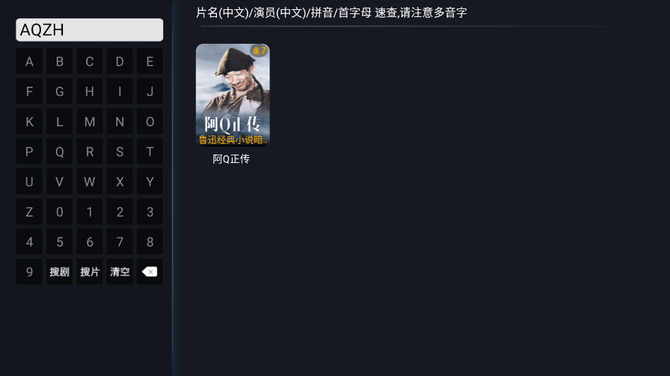 ����TV���Ӱ�apkv3.1 ���°�