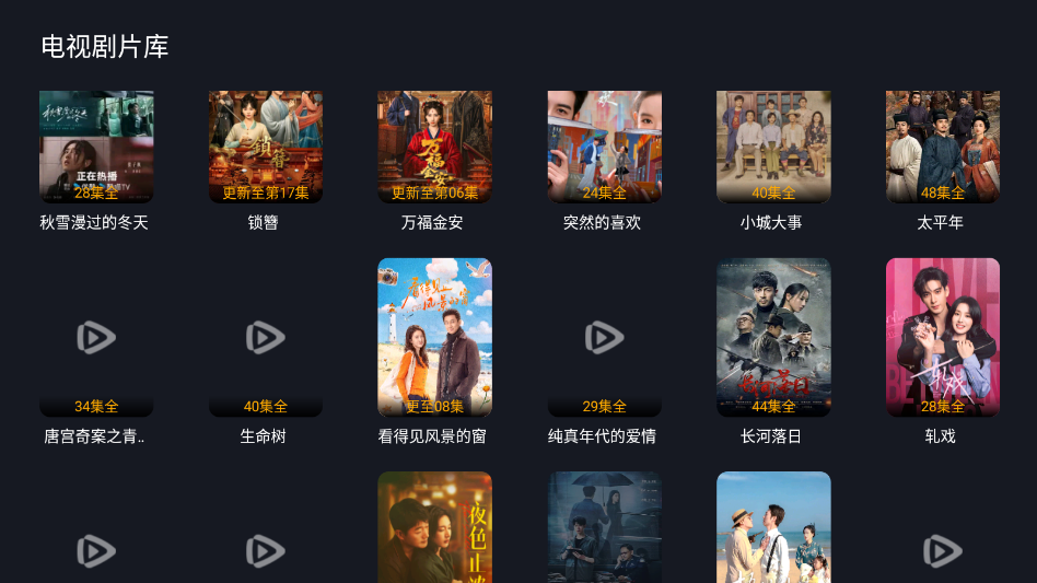 ����TV���Ӱ�apkv3.1 ���°�