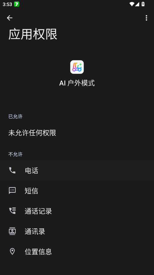 ����AI����ģʽ��װ��v16.1.7 ���°�