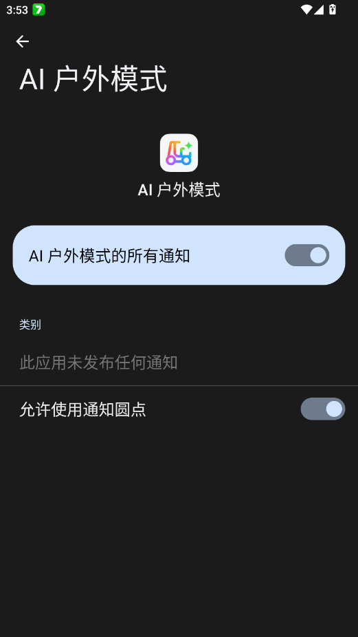 ����AI����ģʽ��װ��v16.1.7 ���°�