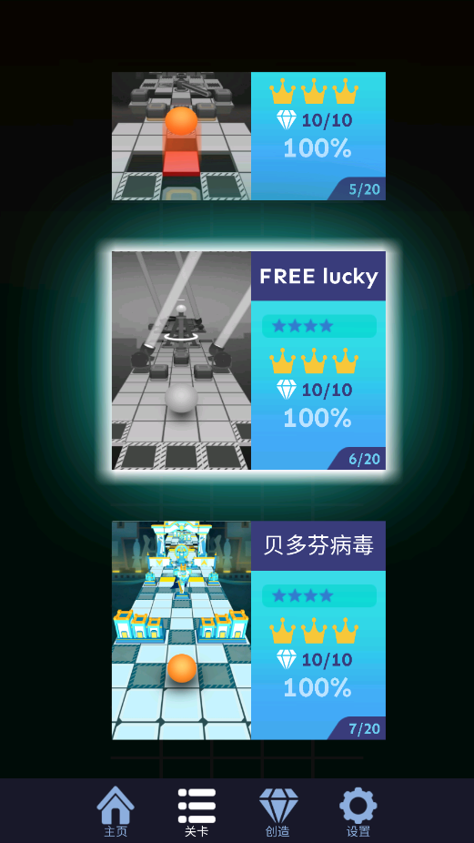 ���������Rolling Paradise���ư�v1.1.20 ���°�