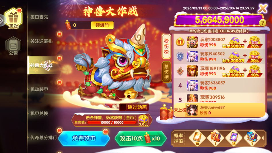 ȤӮ������΢�Ű�����v3.13.5.1.3 ���°�