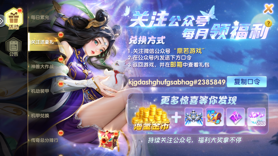 ȤӮ������΢�Ű�����v3.13.5.1.3 ���°�