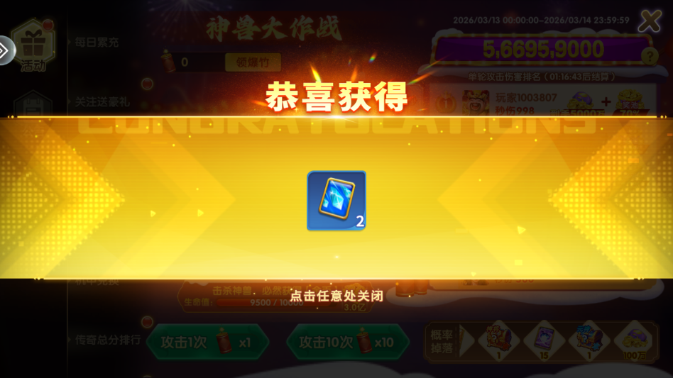 ȤӮ������΢�Ű�����v3.13.5.1.3 ���°�