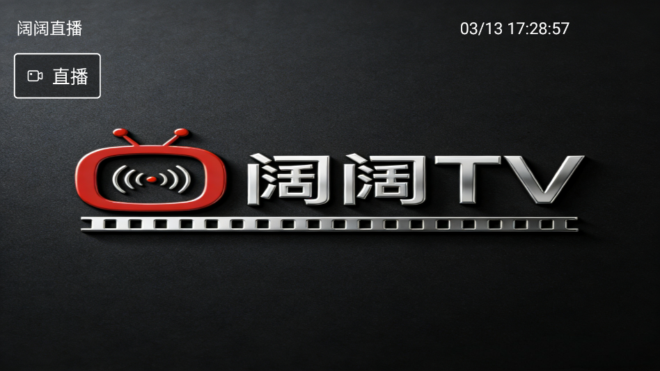 ����TV���Ӱ�appv1.3.3 ���°�