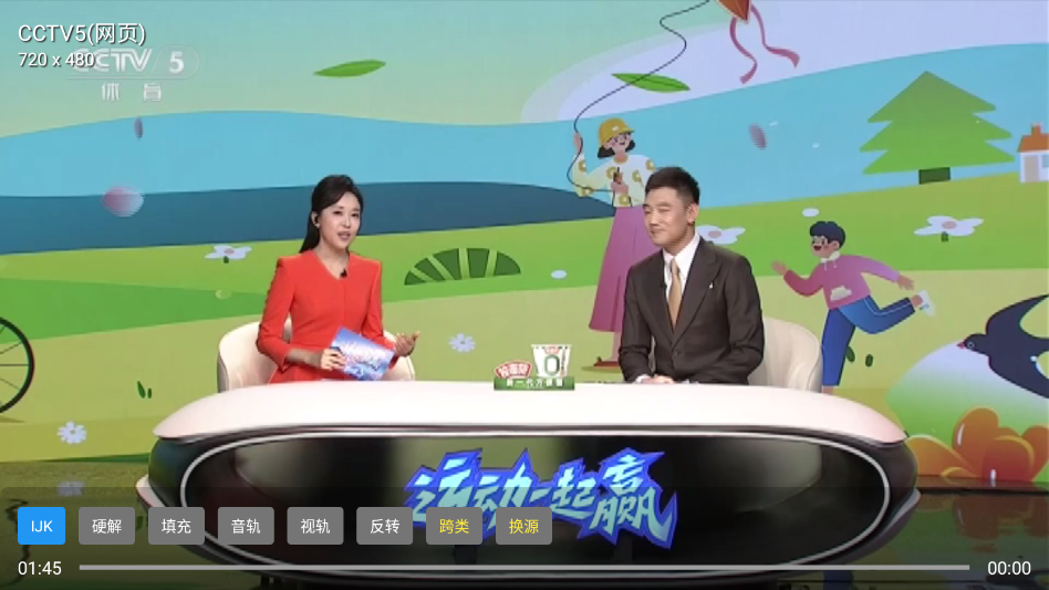 ����TV���Ӱ�appv1.3.3 ���°�