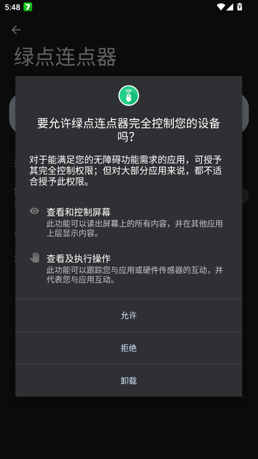 �̵�������app�ֻ���v1.0.7 ���°�