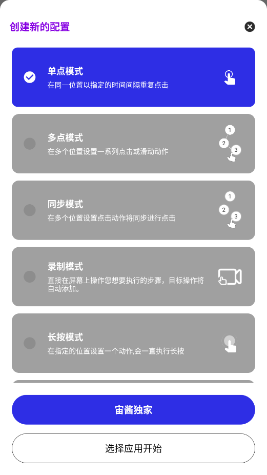 �潴����3.0���Ұ�app�ֻ���v3.0 ���°�