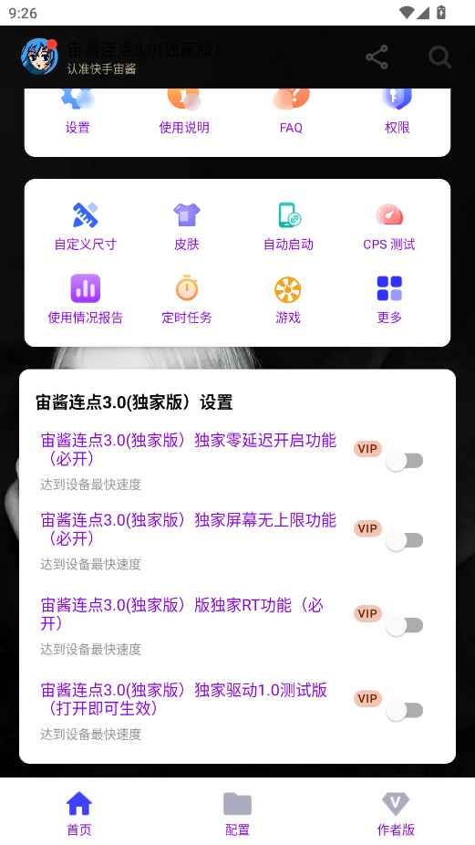 �潴����3.0���Ұ�app�ֻ���v3.0 ���°�