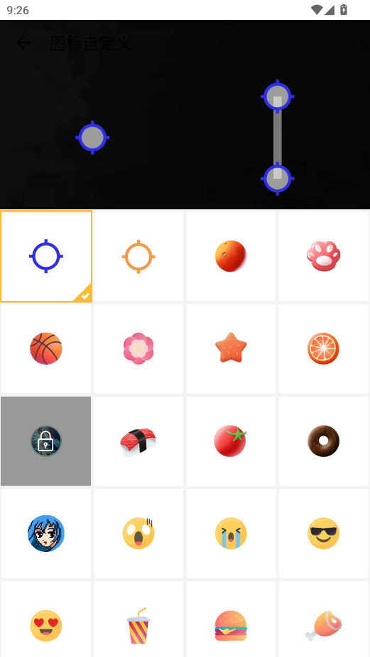 �潴����3.0���Ұ�app�ֻ���v3.0 ���°�