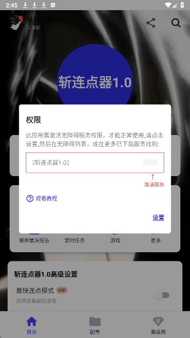 ն������9.0���ְ�app�ֻ���v9.0 ���°�