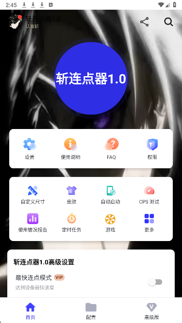 ն������9.0���ְ�app�ֻ���v9.0 ���°�