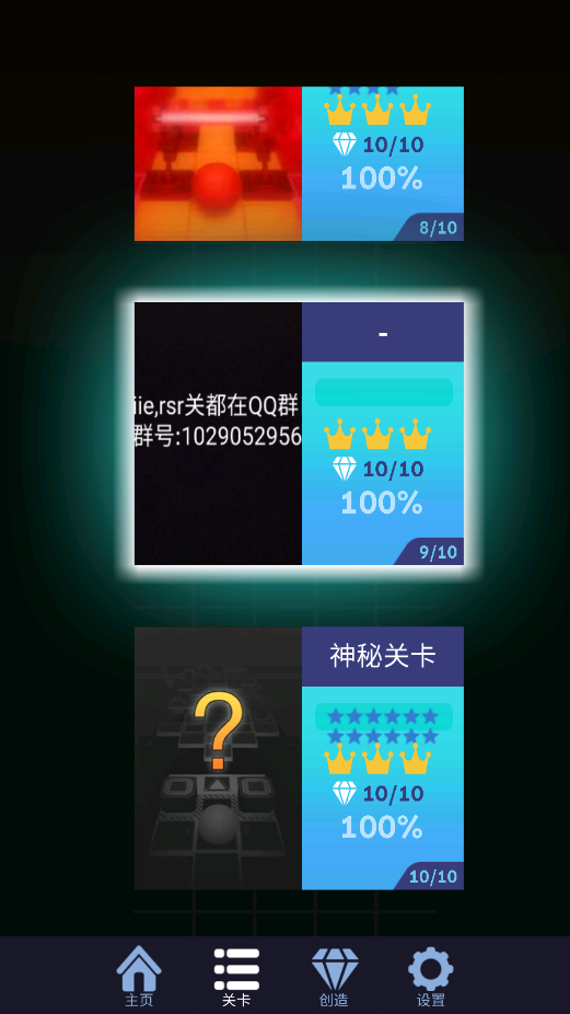 ���������Rolling night stars���ư�v1.0.8��ʽ ���°�