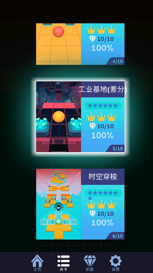 ���������Rolling night stars���ư�v1.0.8��ʽ ���°�