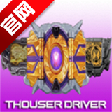 哉亚驱动器模拟器手机版DX Thouser Driverv2.0 最新版