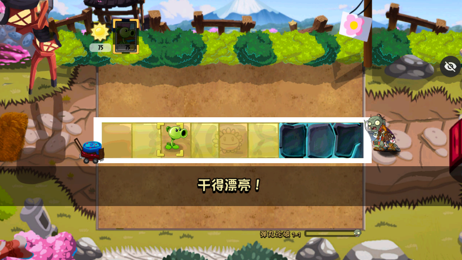 ֲ���ս��ʬð��֮��TV��(PVZð��֮��)v���� ���°�