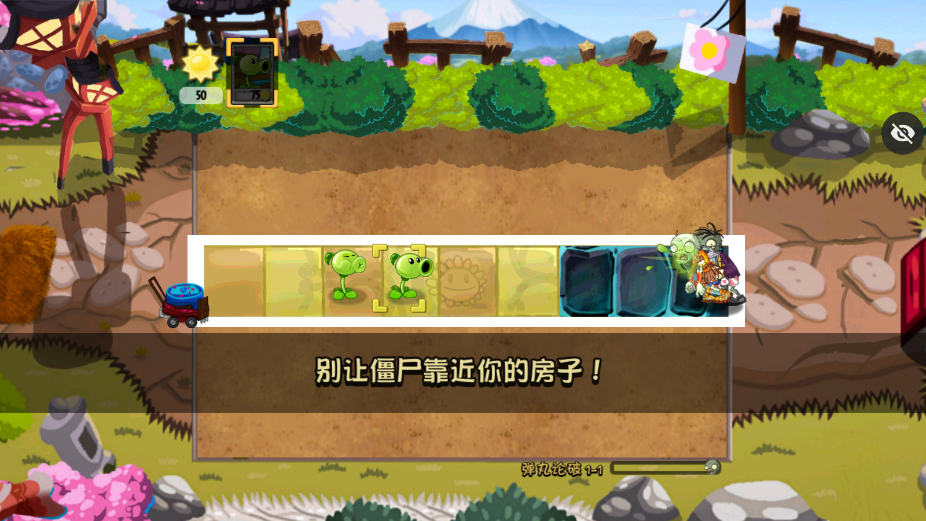 ֲ���ս��ʬð��֮��TV��(PVZð��֮��)v���� ���°�