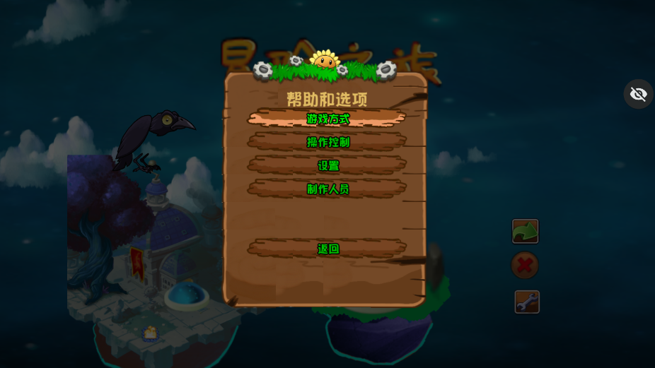 ֲ���ս��ʬð��֮��TV��(PVZð��֮��)v���� ���°�