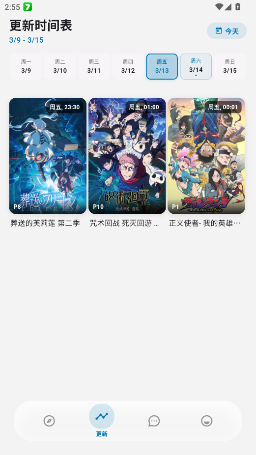 �Ϳ������ٷ���appBakav4.4.0 ���°�