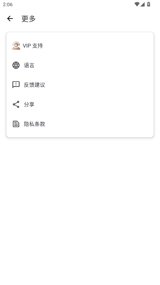 �ﻪ����4.0���߰�app�ֻ���v�ﻪ����4.0�����߰棩 ���°�