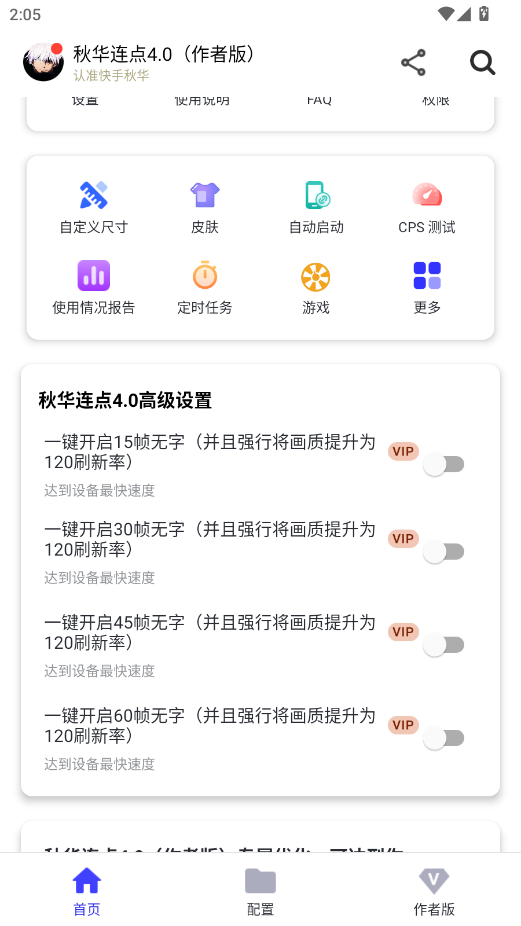 �ﻪ����4.0���߰�app�ֻ���v�ﻪ����4.0�����߰棩 ���°�