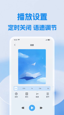 С���������app�ֻ���v1.0.1 ���°�