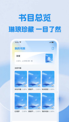 С���������app�ֻ���v1.0.1 ���°�