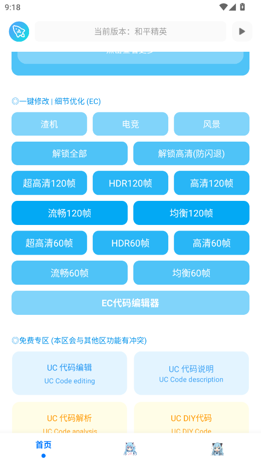 �೽�������ְ�׿��appv1.2.8 ���°�