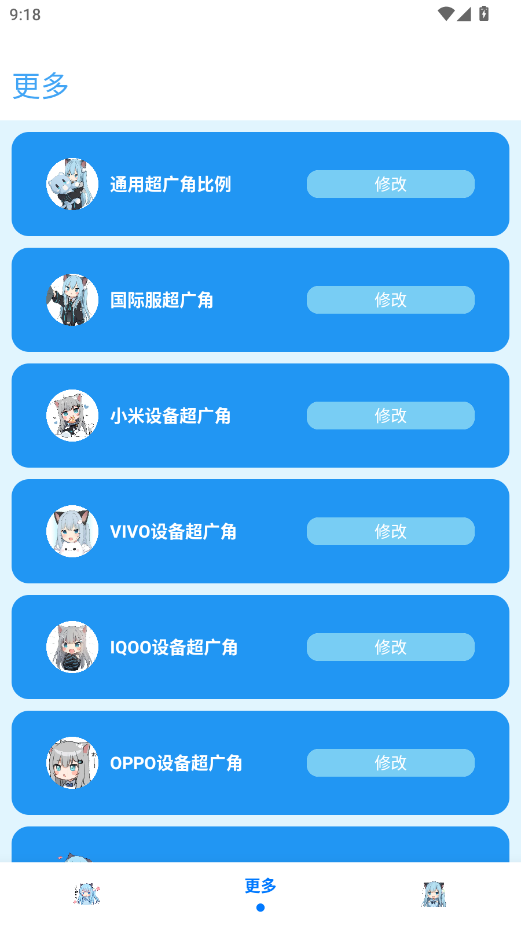 �೽�������ְ�׿��appv1.2.8 ���°�