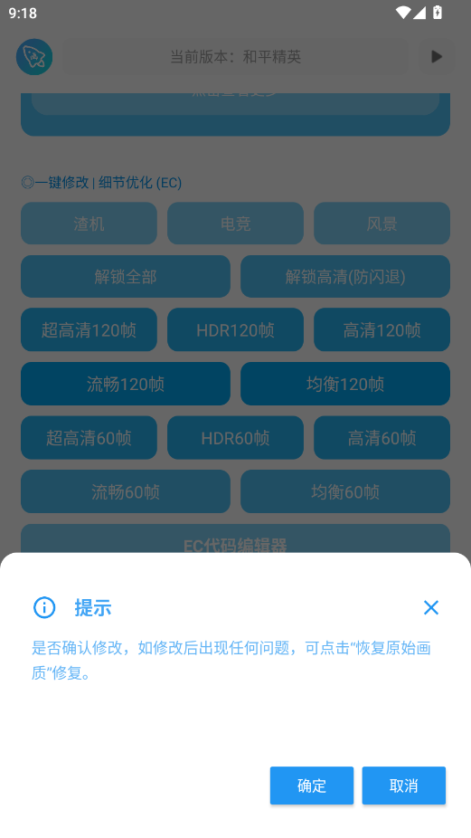 �೽�������ְ�׿��appv1.2.8 ���°�