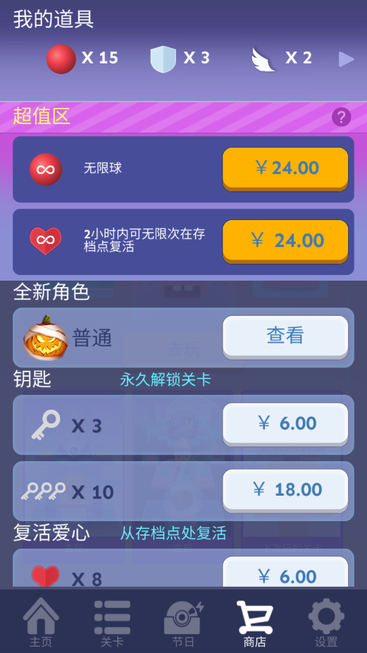 ���������thespectre���ư�v3.0.3 ���°�