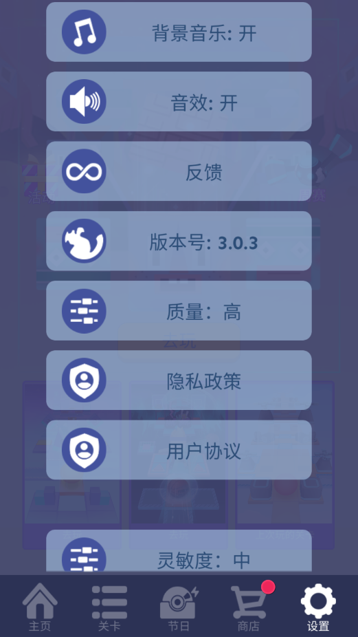 ���������thespectre���ư�v3.0.3 ���°�