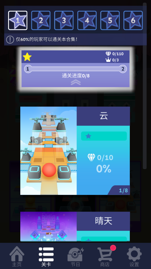 ���������thespectre���ư�v3.0.3 ���°�