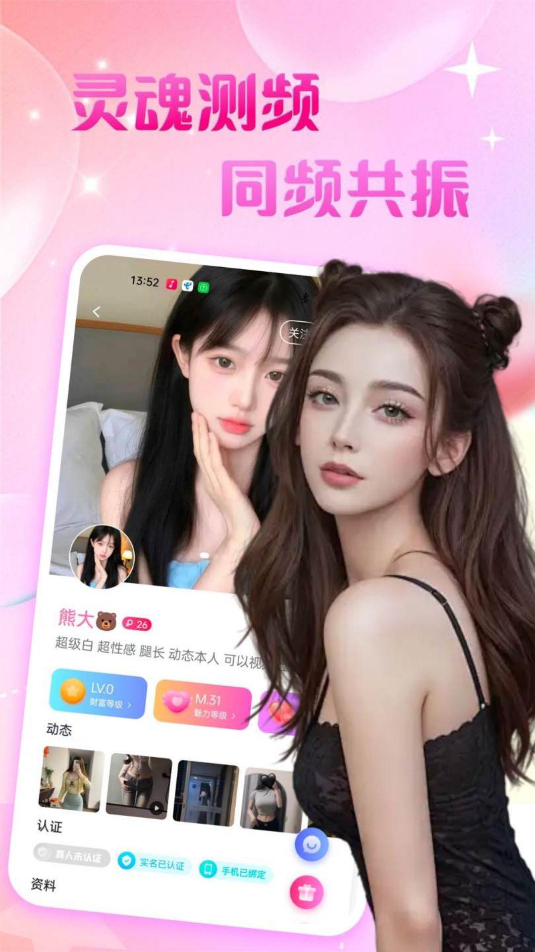 ���ذ�����app���°�v1.0.0.2 �ٷ���