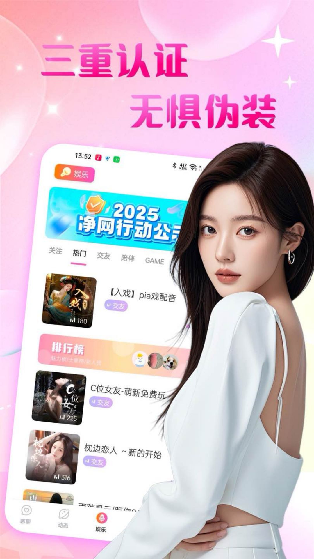 ���ذ�����app���°�v1.0.0.2 �ٷ���